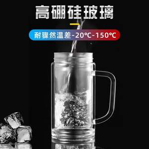 Mink Double Wall Glass Teacup With Handle <b>Large</b> Capacity Tea Brewing <b>Cup</b> With Lid For Gift - Product Image 5