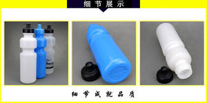 Botellas de agua de Ciclismo de plástico personalizadas sin BPA con características ecológicas para bicicletas de gimnasio y Deportes - Product Image 3