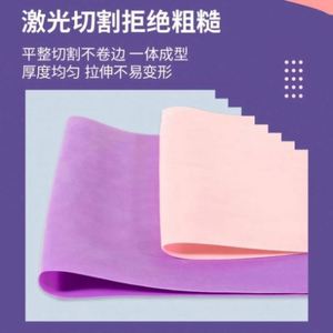 Bande de résistance pour yoga, bande élastique d'exercice - Product Image 2