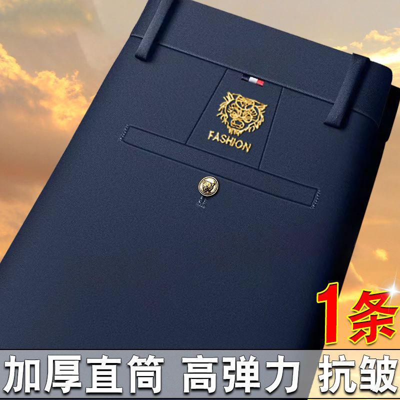 [tibetan blue] 1 [thick not fleece-lined] high elastic