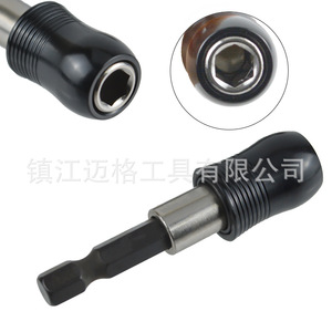 Hex Bit <b>Screwdriver</b> <b>Set</b> 60 Mm S2 Material Industrial Grade Black Oxide Finish Multi Bit Tool - Product Image 4