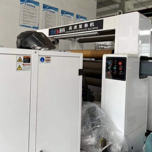 Machine de rembobinage haute vitesse Hongtong RHT-1600 1900X3500X2000 à tension partielle et arbre pneumatique pour papier et film - Product Image 2
