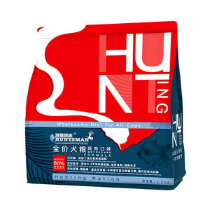 OEM ODM klasik ucuz tüm cins ve kaldırma sahne özel taze canlılık değer yemek sığır pro doğa evcil hayvan kuru köpek gıda 2.5kg - Product Image 2