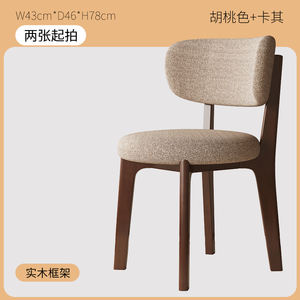 أثاث منزلي خشبي عالي الجودة ظهر من الخوص مع وسادة كرسي مطعم ومطبخ لتناول الطعام - Product Image 4