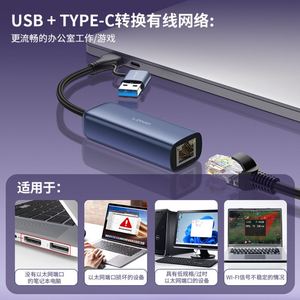 Lidno Network Card TypeC to Gigabit Ethernet <b>HUB</b> Wired Ethernet RJ45 Driverless USB3.0 Converter - Product Image 2