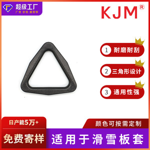 Correa triangular de plástico con hebilla para esquí, cierre duradero para equipo de esquí, bolsa de almacenamiento, accesorio C014 - Product Image 5