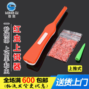 เครื่องมือผูกเบ็ดตกปลาแบบเร็ว วัสดุพลาสติก สำหรับตกปลาในน้ำจืด อุปกรณ์ใส่เหยื่อ สีสุ่ม - Product Image 5