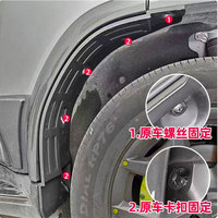 Accessoires Jetour Traveler T2-Nouveau garde-boue de roue avant et arrière Déflecteur de doublure de porte dédié pour pièces automobiles de mer de montagne