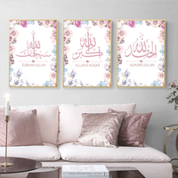 Sanlian lukisan dekoratif kombinasi kaligrafi Arab Poster penjualan dari Islami dinding seni Alaham Hamad kertas dukungan basis