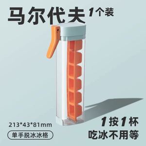 Molde de cubitos de hielo para uso doméstico, bandeja de cubitos de hielo, rejilla de hielo de grado alimenticio, molde de almacenamiento de hielo para refrigerador - Product Image 5