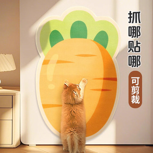 <b>Cat</b> <b>scratch</b> wall stickers, <b>cat</b> scratching <b>boards</b>, <b>cat</b> scratching mats, anti-<b>cat</b> <b>scratch</b> protective stickers, standing sofa <b>cat</b> - Product Image 1