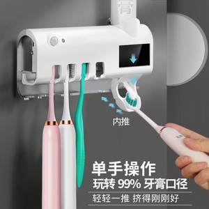 Dispensador Magnético Inteligente para Cepillos de Dientes, Soporte Automático para Cepillos de Dientes, Dispensador Automático de Pasta Dental - Product Image 2