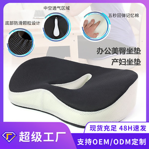 Coussin de siège en mousse à mémoire de forme, oblong, gris foncé et noir, pour le bureau, la maison, soutien lombaire - Product Image 3