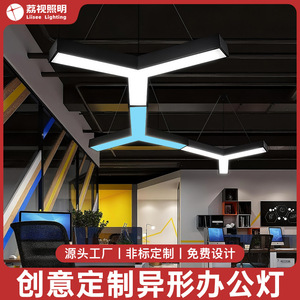 โคมไฟระย้ารูปตัว Y สำหรับสำนักงาน ยิม วิดีโอเกม เมือง ซูเปอร์มาร์เก็ต ร้านค้า อุปกรณ์เชิงพาณิชย์ โคมไฟสำหรับการสร้างแบบจำลอง สไตล์อุตสาหกรรม - Product Image 1