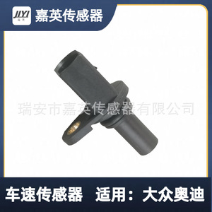 Capteur de vitesse de véhicule Jia Ying 095927321B pour Volkswagen Audi - Product Image 4