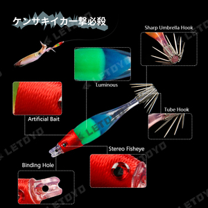 Señuelos de Pesca LETOYO LT130821 Mini Squid SABIKI, 2.1g 52mm, <span class=keywords><strong>Egi</strong></span> Luminoso, Señuelos de Pesca que Brillan en la Oscuridad - Product Image 3