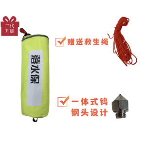Furi Lifesaving Automatic Water Inflator Oxford Fabric Emergency Rescue Circle Car Window Breaker Adult Water Gear - Product Image 3