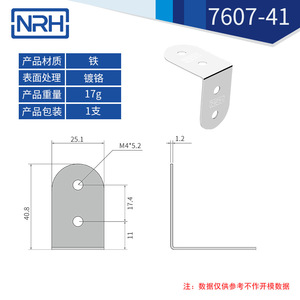 Soportes de Esquina de Hierro Cromado Nrh Nahui Serie 76, Conectores para Muebles, Bordes Hechos a Medida - Product Image 5