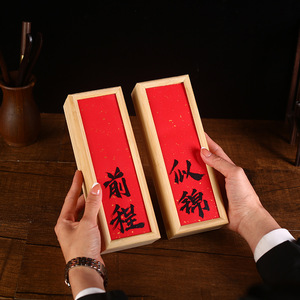 Caja de regalo de té de bambú, rectangular, hecha a mano, para té negro, té de roca, recuerdo, te deseamos un futuro brillante - Product Image 4