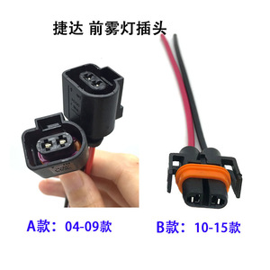 Conector automotriz de plástico negro de 2 pines Mo-160, enchufe impermeable para cableado de luces de automóvil - Product Image 4