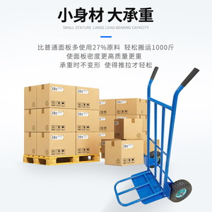 Heavy Duty Two Wheel Hand Truck Large Wheel Tiger <b>Trolley</b> Warehouse Cargo Moving Hand <b>Pull</b> Cart Industrial Transport <b>Trolley</b> - Product Image 4