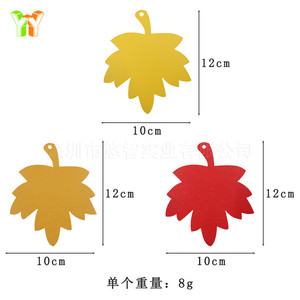 En stock: Posavasos de cuero con diseño de hoja de arce, aislante del calor, para tazas de café, decorativo para restaurantes occidentales, antideslizante - Product Image 4