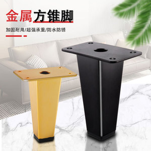 Pata de Mueble Cuadrada Piramidal de Metal, 8cm, 10cm, 12cm, 15cm, Resistente, para Sofá o Mesa, Acabado Negro Mate Titanio - Product Image 1