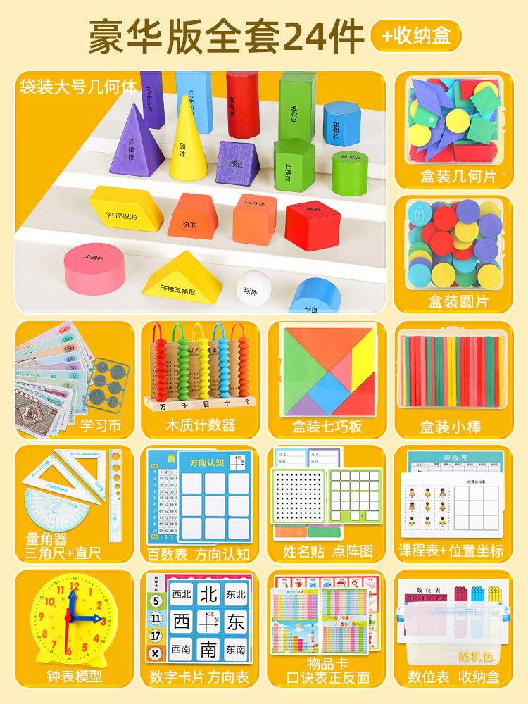 People's education press [2024 new curriculum standards]