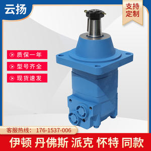 มอเตอร์ไฮดรอลิกแบบไซโคลิดอลล้อหมุน Eaton 2K รุ่น 105-1007-006 ประเภทมอเตอร์ใบพัดวงโคจรและมอเตอร์เกียร์ มีสินค้าในสต็อก - Product Image 2