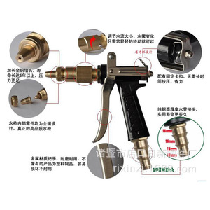 Nissin High Pressure Water Gun Copper Nozzle 12-20mm For Car Wash - Product Image 4