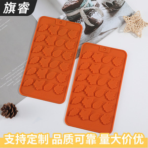 Silicone Leaf Chocolate Molds 21x10.5cm 2 Pieces For Cake Decorating Baking - Product Image 3