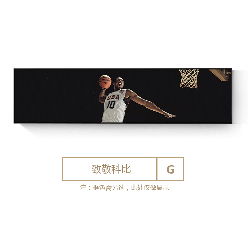 G