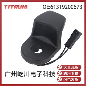 Interrupteur de lève-vitre de hayon arrière Yitrum pour BMW 61319200673 ABS, pièce neuve - Product Image 5
