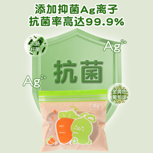 Bolsas para almacenar alimentos, pequeñas bolsas reutilizables con cierre para refrigerios, frutas y alimentos para bebés con diseño lindo, juego de 10 piezas - Product Image 5
