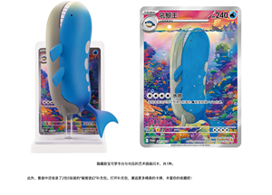 Carte à collectionner originale chinoise simple, Carte à collectionrer Pokémon, Jeu de cartes à collectionrer Pokémon TCG, Ensemble de figurines Écologie Aquatique Peinture de Rêve - Product Image 4