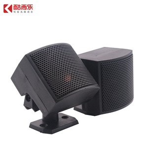 ทวีตเตอร์ติดรถยนต์ 008A 17x13.4x4.5 ซม. 12V 4 โอห์ม สีดำ สำหรับอัพเกรดเสียงในรถยนต์ - Product Image 1