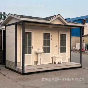 Baño Portátil de Panel Sándwich, Moderno y Ecológico para Atracciones Turísticas - Product Image 2