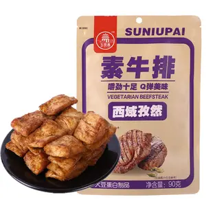 Good wholesales price instant cumin flavor vegetarian beef steak foods Chinese delicious ready to eat soy protein snacks