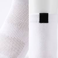 Chaussettes de cyclisme blanches personnalisées, respirantes, en maille, anti-humidité, à compression, chaussettes de vélo personnalisées imprimées, chaussettes de course pour vélo
