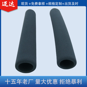 Handle Cover Nbr <b>Foam</b> Tube 110mm Length 9mm Wall <b>Thickness</b> Round Shape For Walker Training Shock Absorption - Product Image 4