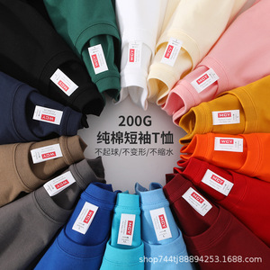 Camisetas Personalizadas de Cuello Redondo, Color Sólido, Algodón Puro, Manga Corta, Tallas S, M, L, XL, XXL, 4XL, 5XL, Uniformes para Adolescentes, Ropa de Trabajo - Product Image 2