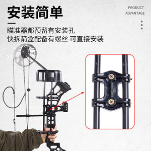 Boîte à flèches à dégagement rapide noire pour arc composé, capacité de 5 flèches, rangement pour la chasse, matériau ABS - Product Image 4