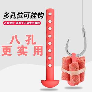 Bandas de Goma de Silicona para Pesca de Carpa, 8 Agujeros, Rojas, para Pesca en Agua Dulce, Accesorio de Pesca de Fondo - Product Image 2