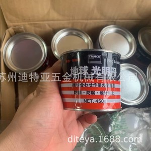 Poudre de plomb rouge Trusco 450g, agent de test pour ajustement de moules industriels - Product Image 2