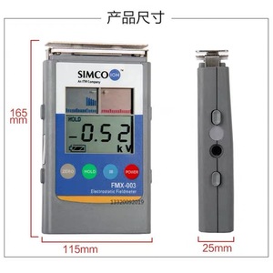 ซิมโค เอฟเอ็มเอ็กซ์-003 เครื่องวัดสนามไฟฟ้าสถิต 165x115x25 มม. สำหรับการตรวจจับพื้นผิว - Product Image 1