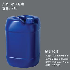 5L <span class=keywords><strong>10L</strong></span> 60L 60L 60L empilable HDPE baril en plastique jerrycan <span class=keywords><strong>avec</strong></span> couvercles inviolables pour <span class=keywords><strong>eau</strong></span> essence mazout produits chimiques - Product Image 6