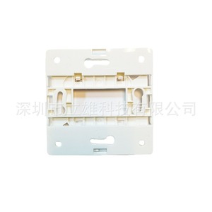 Cache-interrupteur mural Lixiong en plastique moulé par injection, personnalisable pour usage domestique - Product Image 2