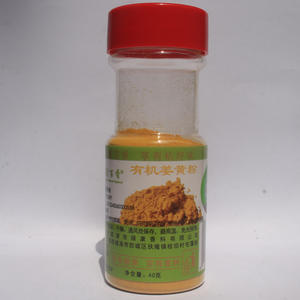 مسحوق الكركم العضوي المجفف بالجملة من الشركة المصنعة مباشرة ، من أصل الكاري والزنجبيل ، مسحوق الكركم العضوي Guangxi - Product Image 4