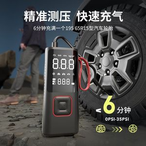 Portable Car Tire Inflator Digital Display 12V Electric Air Pump With <b>USB</b> <b>Cable</b> And Nozzles For Cars Bikes - Product Image 3
