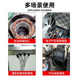 Cinta de Tela de Acetato de 15 mm de Ancho, Resistente a Altas Temperaturas, Ignífuga, Aislante para Cables Eléctricos y de Datos - Product Image 4